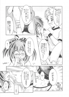 [Kamishima Tatsuya] Koakuma Shoujo - page 29