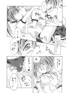 [Kamishima Tatsuya] Koakuma Shoujo - page 30