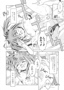 [Kamishima Tatsuya] Koakuma Shoujo - page 32