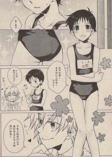 (C72) [Chizuma! (Chizumaru)] Natsuda! Poolda! Sukusuida! (Neon Genesis Evangelion) - page 7