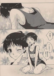 (C72) [Chizuma! (Chizumaru)] Natsuda! Poolda! Sukusuida! (Neon Genesis Evangelion) - page 9