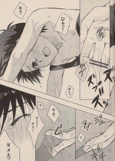 (C72) [Chizuma! (Chizumaru)] Natsuda! Poolda! Sukusuida! (Neon Genesis Evangelion) - page 22