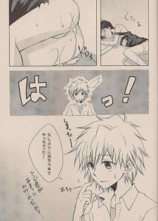 (C72) [Chizuma! (Chizumaru)] Natsuda! Poolda! Sukusuida! (Neon Genesis Evangelion) - page 30
