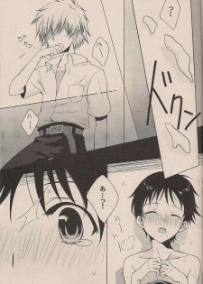 (C72) [Chizuma! (Chizumaru)] Natsuda! Poolda! Sukusuida! (Neon Genesis Evangelion) - page 20