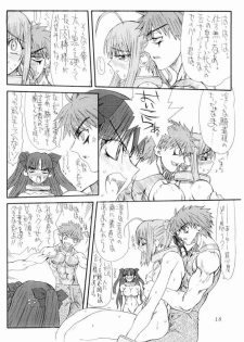 (SC24) [Power Slide (Uttorikun)] Azuki (Fate/stay night) - page 17
