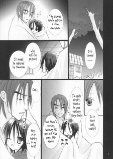 [Dewdrop] Koushoku Yuugi (Bleach) [ENG] - page 6