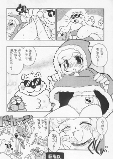 (C54) [Yoshizakiminesya (Yoshizaki Mine, Akatsuki Gomoku, Ogawa Masashi etc)] MIDNIGHT GAMES Salon 1 (Various) - page 13