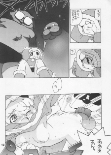 (C54) [Yoshizakiminesya (Yoshizaki Mine, Akatsuki Gomoku, Ogawa Masashi etc)] MIDNIGHT GAMES Salon 1 (Various) - page 11