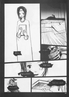 (C54) [Yoshizakiminesya (Yoshizaki Mine, Akatsuki Gomoku, Ogawa Masashi etc)] MIDNIGHT GAMES Salon 1 (Various) - page 24