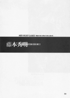 (C54) [Yoshizakiminesya (Yoshizaki Mine, Akatsuki Gomoku, Ogawa Masashi etc)] MIDNIGHT GAMES Salon 1 (Various) - page 32