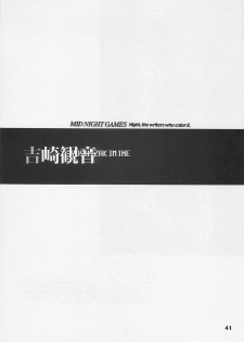 (C54) [Yoshizakiminesya (Yoshizaki Mine, Akatsuki Gomoku, Ogawa Masashi etc)] MIDNIGHT GAMES Salon 1 (Various) - page 40