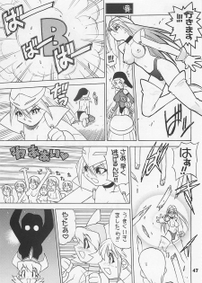 (C54) [Yoshizakiminesya (Yoshizaki Mine, Akatsuki Gomoku, Ogawa Masashi etc)] MIDNIGHT GAMES Salon 1 (Various) - page 46