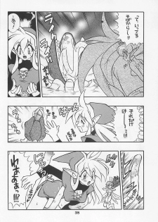 (C54) [Yoshizakiminesya (Yoshizaki Mine, Akatsuki Gomoku, Ogawa Masashi etc)] MIDNIGHT GAMES Salon 1 (Various) - page 37