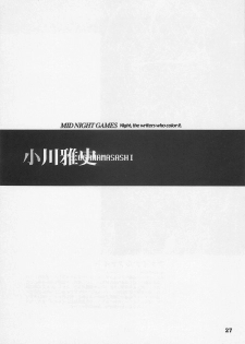 (C54) [Yoshizakiminesya (Yoshizaki Mine, Akatsuki Gomoku, Ogawa Masashi etc)] MIDNIGHT GAMES Salon 1 (Various) - page 26