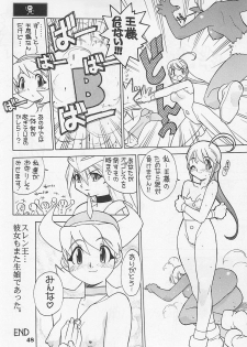 (C54) [Yoshizakiminesya (Yoshizaki Mine, Akatsuki Gomoku, Ogawa Masashi etc)] MIDNIGHT GAMES Salon 1 (Various) - page 47