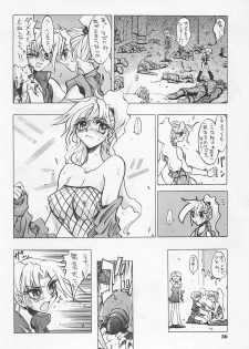 (C54) [Yoshizakiminesya (Yoshizaki Mine, Akatsuki Gomoku, Ogawa Masashi etc)] MIDNIGHT GAMES Salon 1 (Various) - page 29