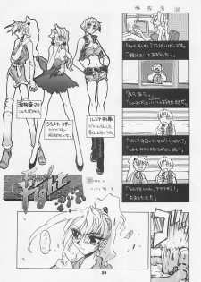 (C54) [Yoshizakiminesya (Yoshizaki Mine, Akatsuki Gomoku, Ogawa Masashi etc)] MIDNIGHT GAMES Salon 1 (Various) - page 28