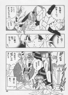 (C54) [Yoshizakiminesya (Yoshizaki Mine, Akatsuki Gomoku, Ogawa Masashi etc)] MIDNIGHT GAMES Salon 1 (Various) - page 38