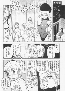 (C54) [Yoshizakiminesya (Yoshizaki Mine, Akatsuki Gomoku, Ogawa Masashi etc)] MIDNIGHT GAMES Salon 1 (Various) - page 45