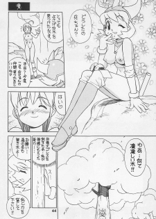 (C54) [Yoshizakiminesya (Yoshizaki Mine, Akatsuki Gomoku, Ogawa Masashi etc)] MIDNIGHT GAMES Salon 1 (Various) - page 43