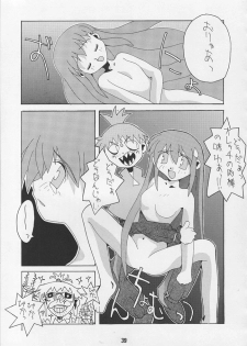 [GUY-YA (Various)] G-3 (Various) - page 36