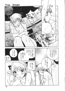 [Tachibana Seven] Shoujo no Shikumi - page 34
