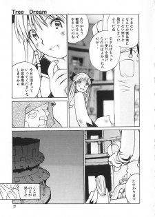 [Tachibana Seven] Shoujo no Shikumi - page 32
