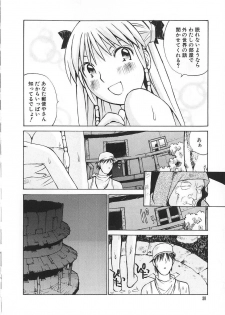 [Tachibana Seven] Shoujo no Shikumi - page 35