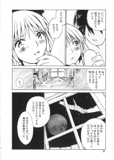 [Tachibana Seven] Shoujo no Shikumi - page 37
