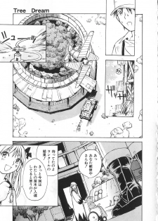 [Tachibana Seven] Shoujo no Shikumi - page 30
