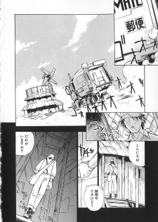 [Tachibana Seven] Shoujo no Shikumi - page 29