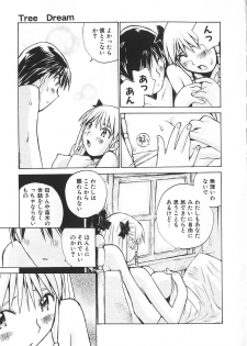 [Tachibana Seven] Shoujo no Shikumi - page 36