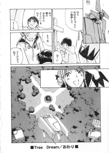 [Tachibana Seven] Shoujo no Shikumi - page 43