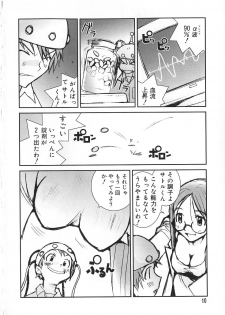 [Tachibana Seven] Shoujo no Shikumi - page 15
