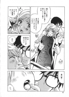 [Tachibana Seven] Shoujo no Shikumi - page 49