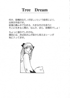 [Tachibana Seven] Shoujo no Shikumi - page 44