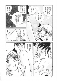 [Tachibana Seven] Shoujo no Shikumi - page 39