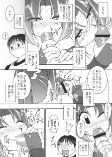 (C60) [KENIX (Ninnin!, Wan-Pyo)] Nettai Ouhi 7 (King of Fighters) - page 37