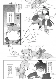(C60) [KENIX (Ninnin!, Wan-Pyo)] Nettai Ouhi 7 (King of Fighters) - page 9