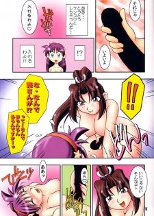 (CR27) [KENIX (Ninnin!, Wan-Pyo)] Nettai Ouhi 4 (King of Fighters) - page 6