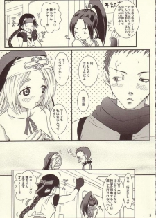 [Koala Machine (Tokiwa Kanenari)] Shinjitsu ni futa wo (King of Fighters) - page 4