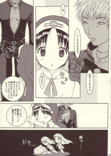 [Koala Machine (Tokiwa Kanenari)] Shinjitsu ni futa wo (King of Fighters) - page 20