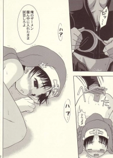 [Koala Machine (Tokiwa Kanenari)] Shinjitsu ni futa wo (King of Fighters) - page 27