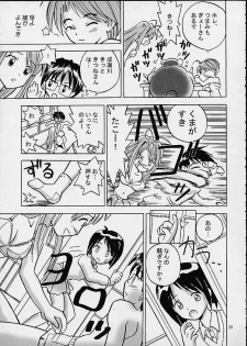 [GIGAMART (Kai Kaina)] Shino Buna (Love Hina) - page 24