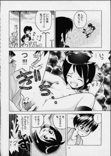 [GIGAMART (Kai Kaina)] Shino Buna (Love Hina) - page 17
