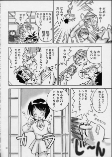 [GIGAMART (Kai Kaina)] Shino Buna (Love Hina) - page 29