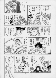 [GIGAMART (Kai Kaina)] Shino Buna (Love Hina) - page 27