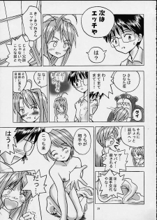 [GIGAMART (Kai Kaina)] Shino Buna (Love Hina) - page 28
