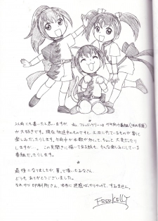 (C68) [ART=THEATER (Fred Kelly)] M.M.F.H.H 'MH' (My-HiME) - page 16
