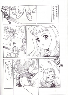 (C68) [ART=THEATER (Fred Kelly)] M.M.F.H.H 'MH' (My-HiME) - page 9